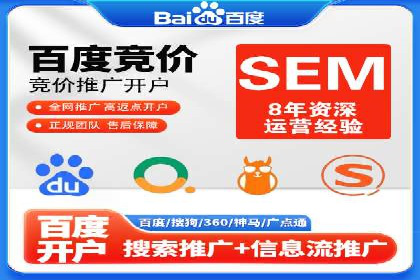 百度竞价托管外包成功案例：提升转化率的关键步骤