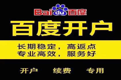 信息流广告案例分析：百度信息流广告优化