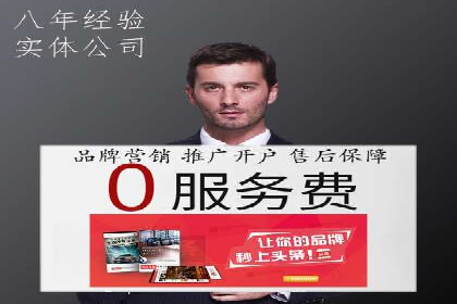 广告主必看：信息流开户的五大成功案例剖析