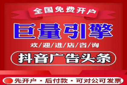 百度推广代理助力企业实现线上线下联动